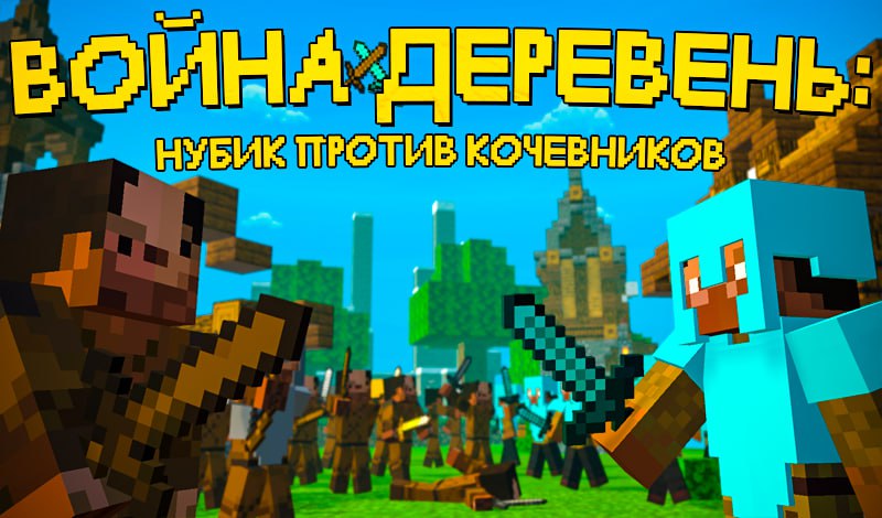 Изображение игры